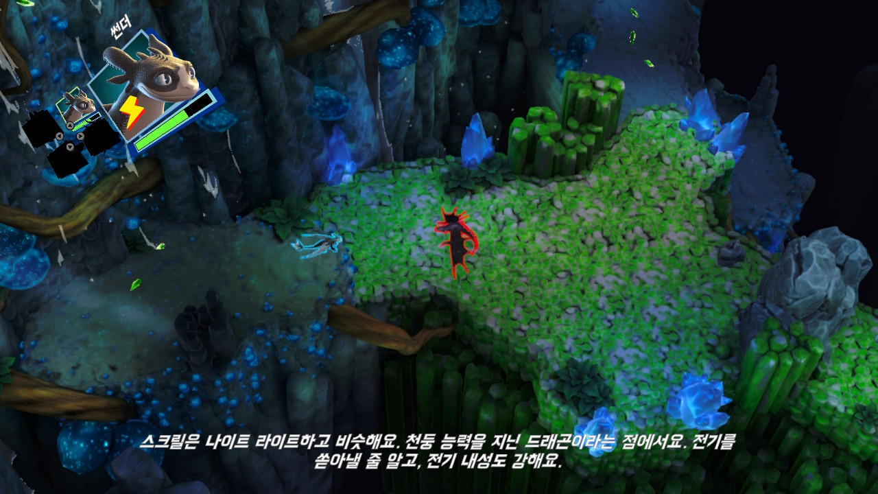 DreamWorks 드래곤 길들이기: 아홉왕국의 전설 (DreamWorks Dragons: Legends of The Nine Realms)