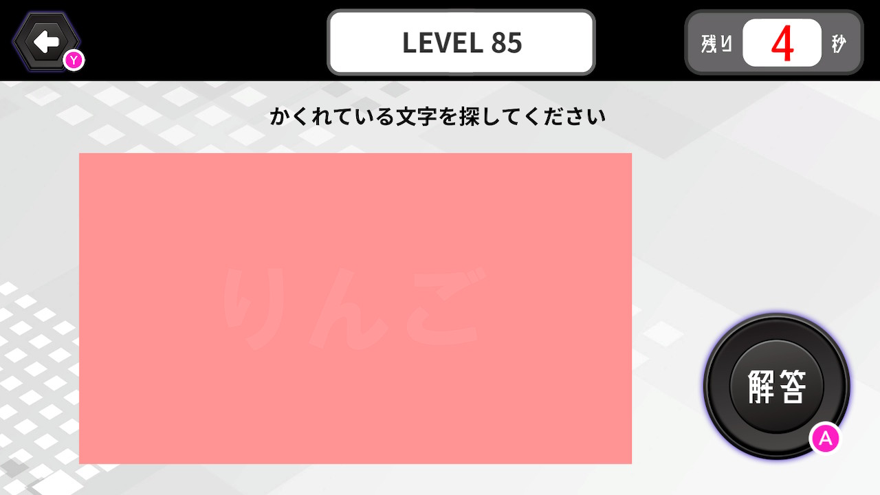 限界色彩感覚テスト　hardーアートな教養脳トレ常識IQチェックー﻿