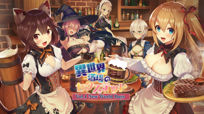 異世界酒場のセクステット ～Vol.1 New World Days～