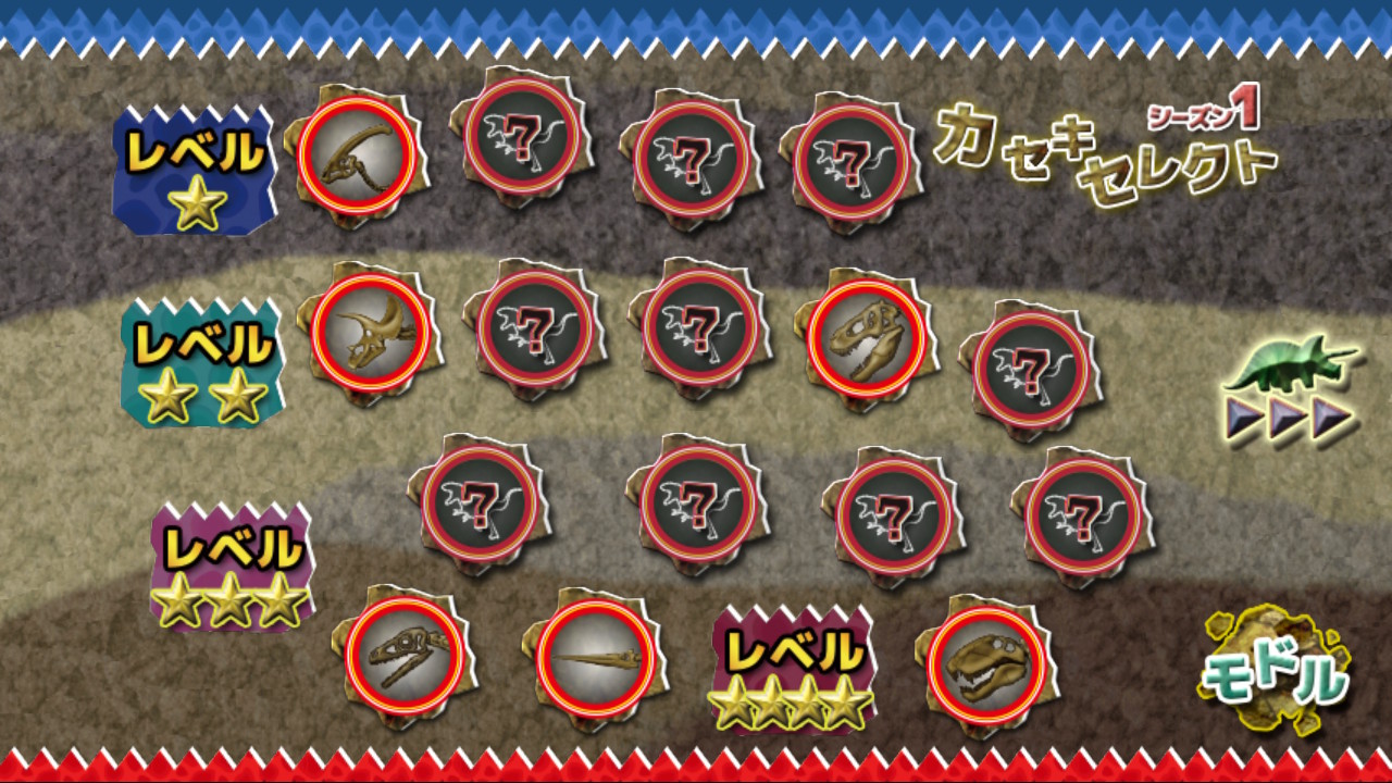 発掘！恐竜パズルDX