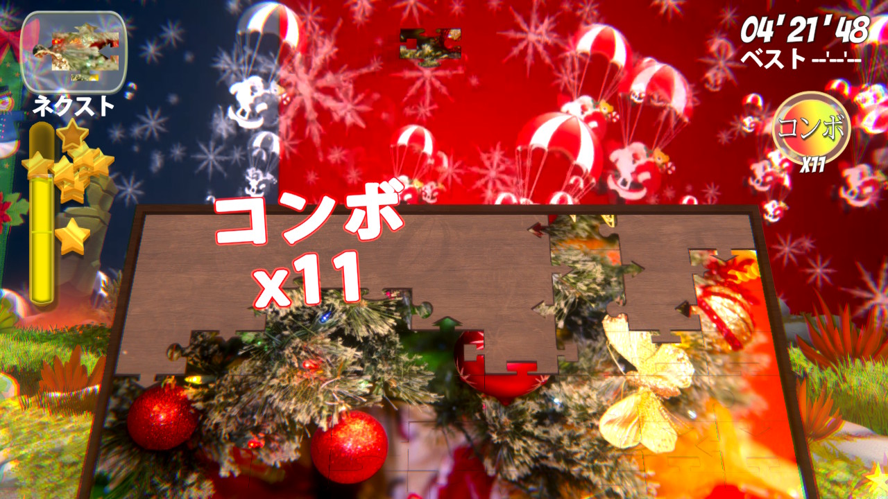 スーパー ドロップジグソー　Vol.3