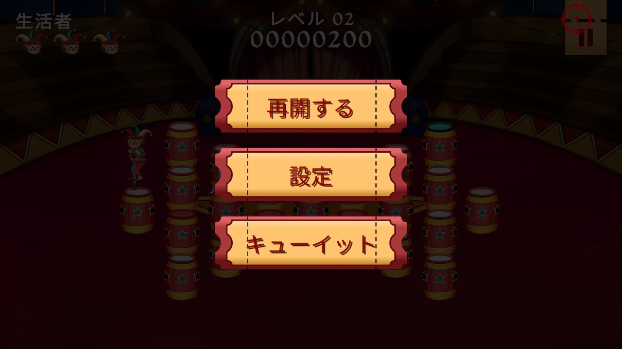 Switch 波果加入了马戏团中文+NSP本体下载