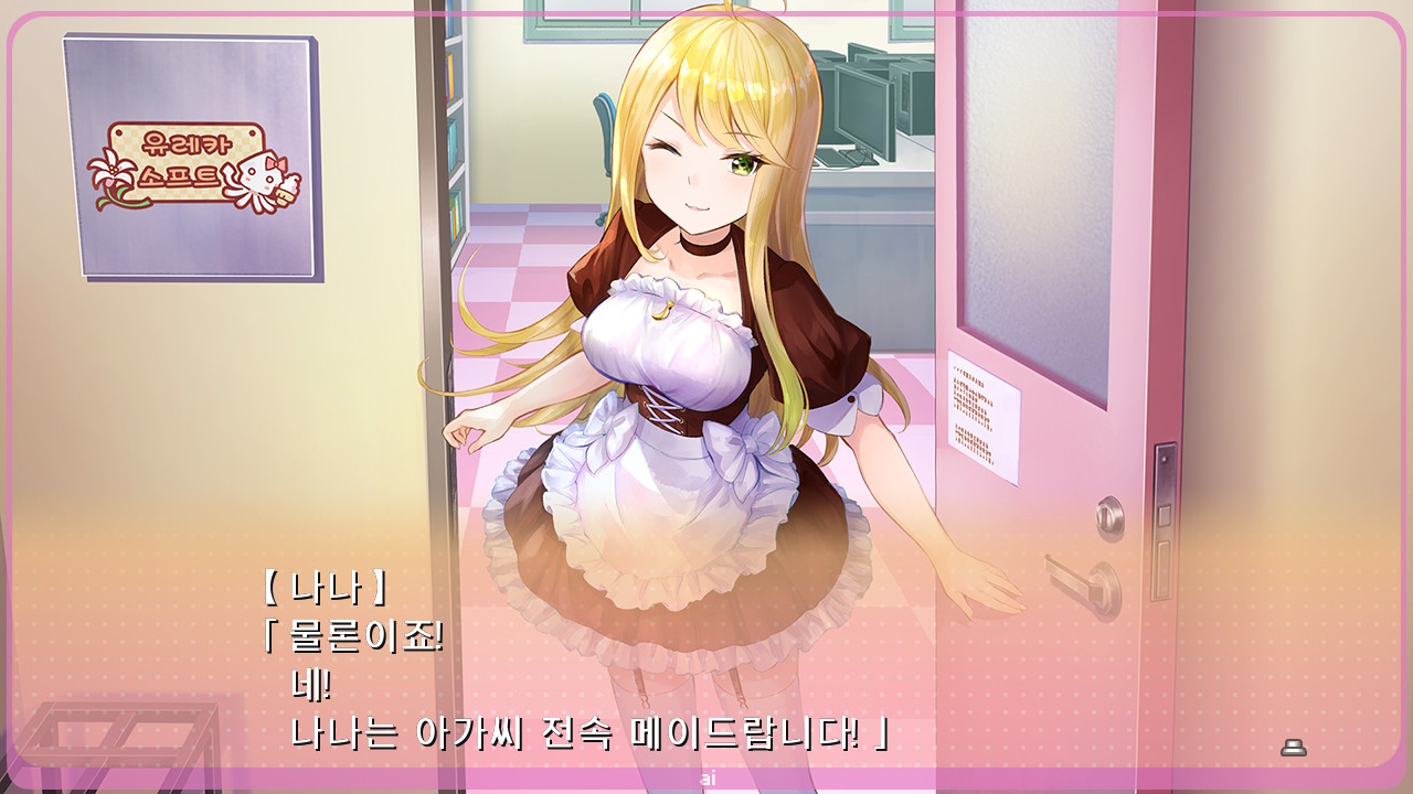 몽현 Re:Master screenshot