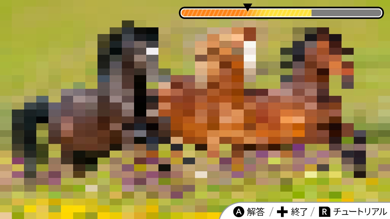 ビジュアルクイズこれな〜んだ?ー写真で脳トレひらめきクイズゲームー