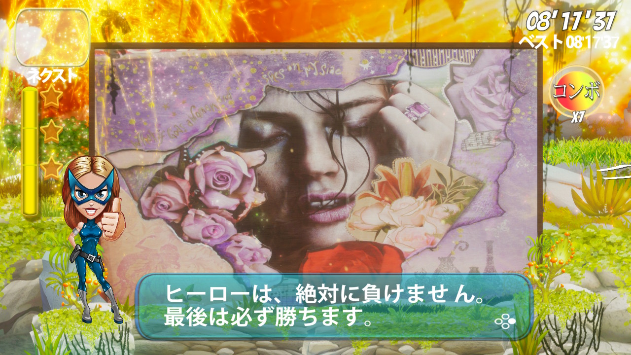 スーパー ドロップジグソー　Vol.1