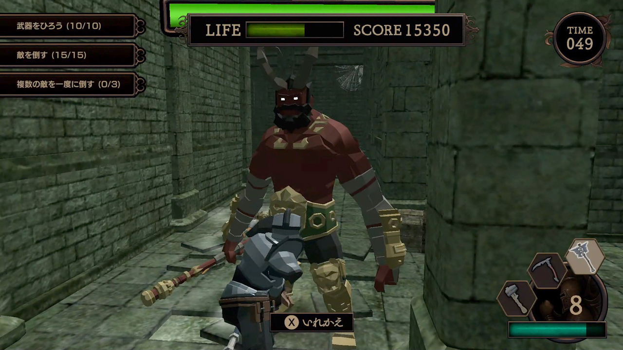 Dark Dungeon Warrior (ダークダンジョンウォーリアー)