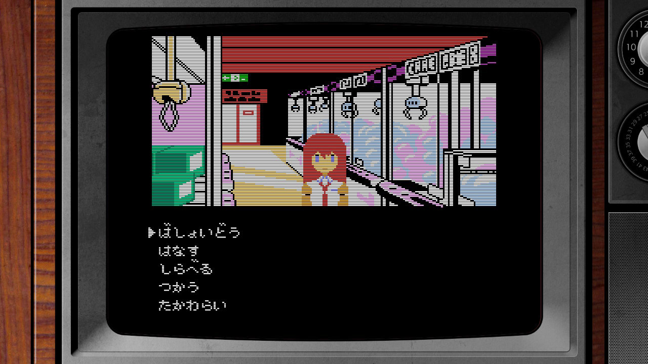 ファミコレADV STEINS;GATE