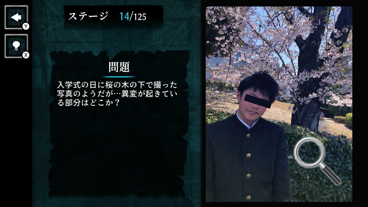 絶対見てはいけない写真