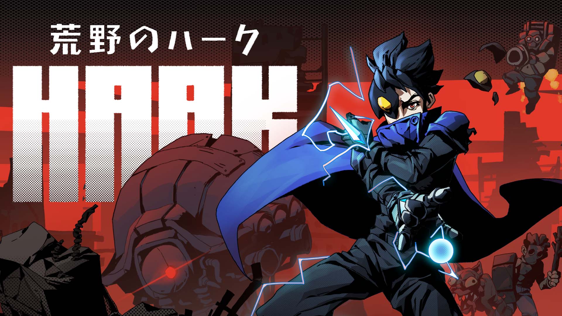 荒野のハーク(HAAK): header artwork