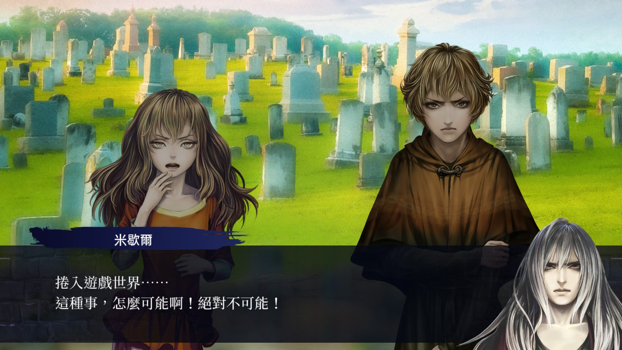 第七境（Seventh Lair）