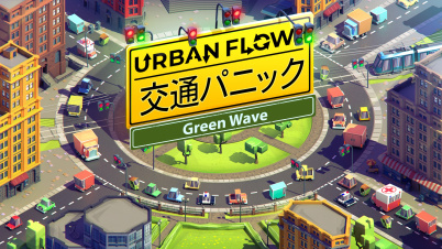 Urban Flow: 交通パニック Green Wave
