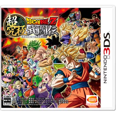 3DS ドラゴンボール エクストリームヒーローズ Wパック SK2064/B ドラゴンボール エクストリームヒーローズ Wパック ゲーム 3DS