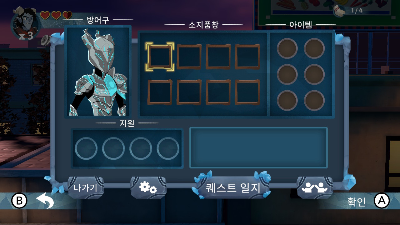 트롤헌터: 아카디아의 수호자 (Trollhunters: Defenders of Arcadia)