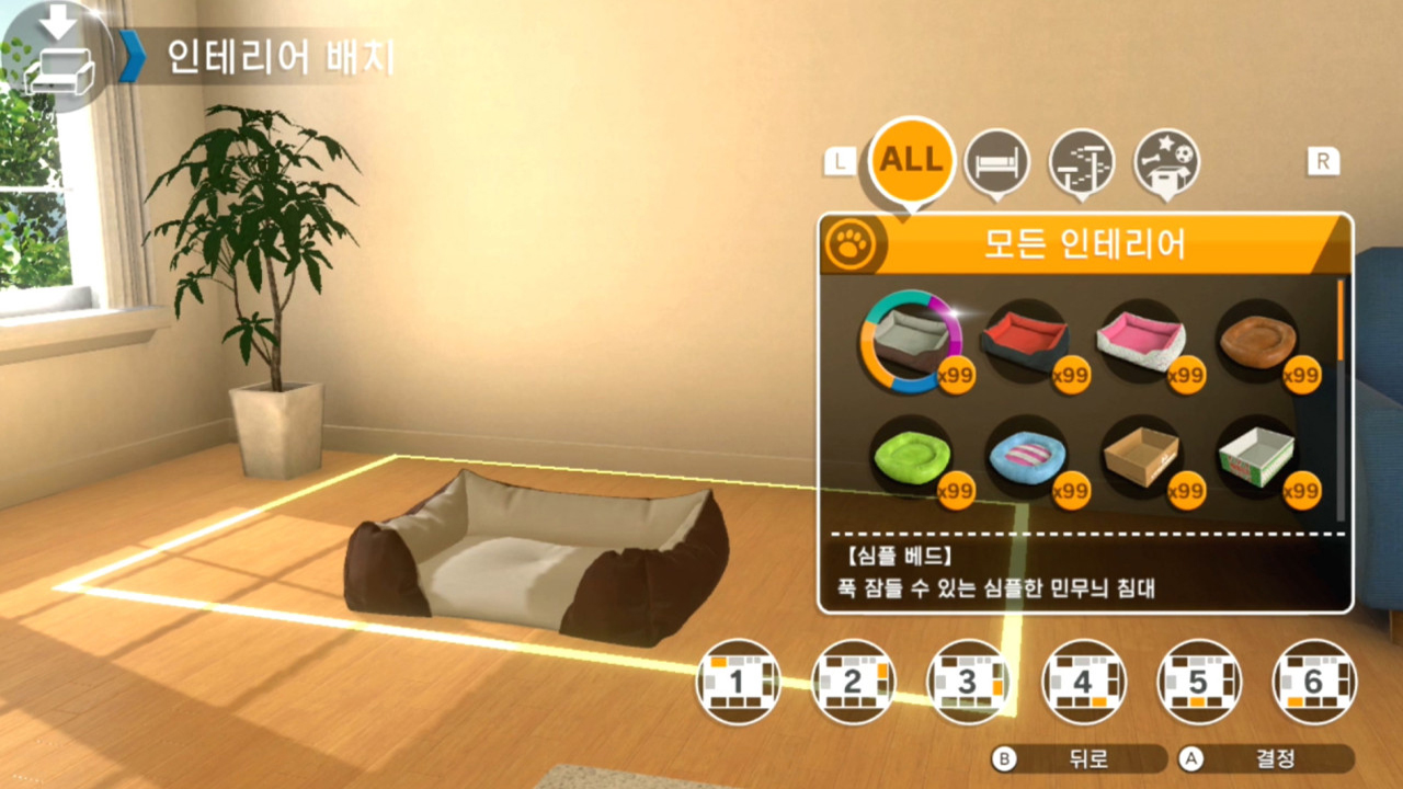 리틀 프렌즈 -DOGS&CATS- screenshot