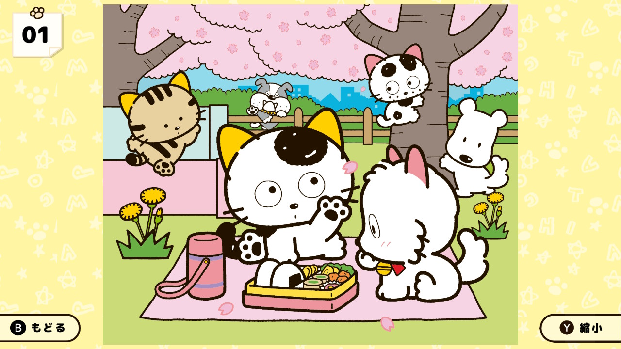 タマ＆フレンズ スリーマッチパズル