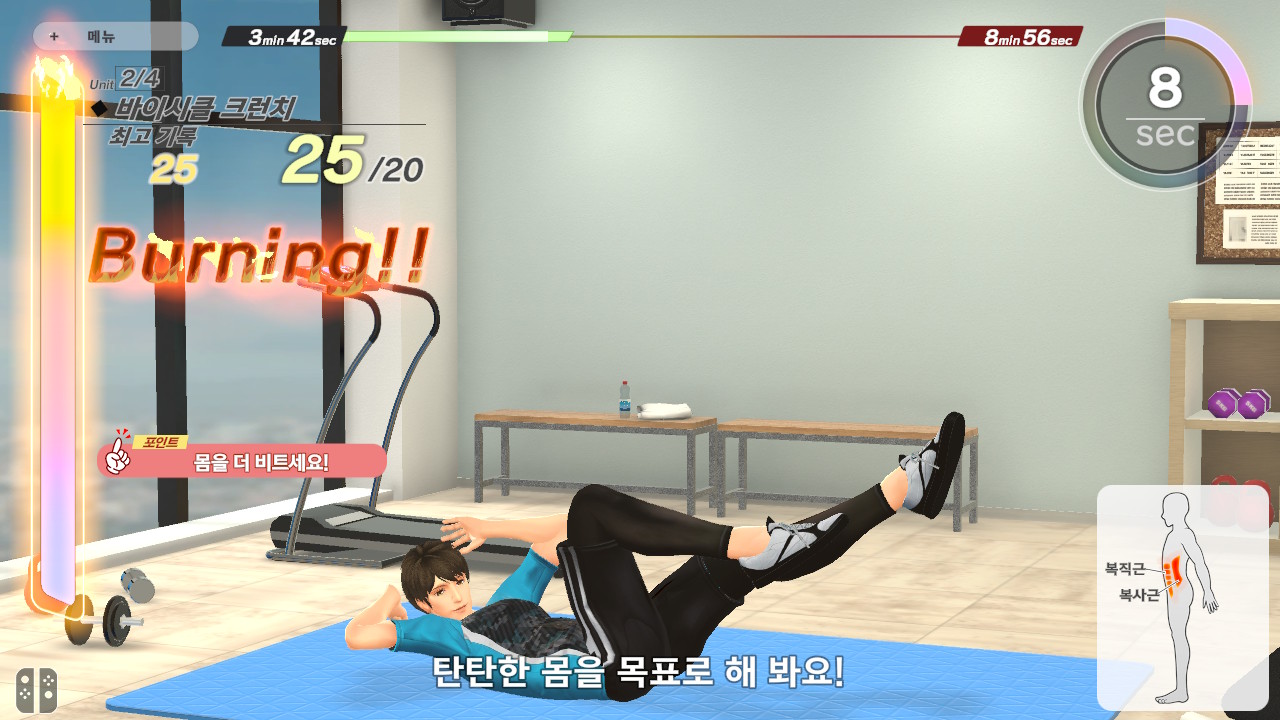 우리집 트레이닝 -최단 4분 근력 운동&유산소 운동- screenshot