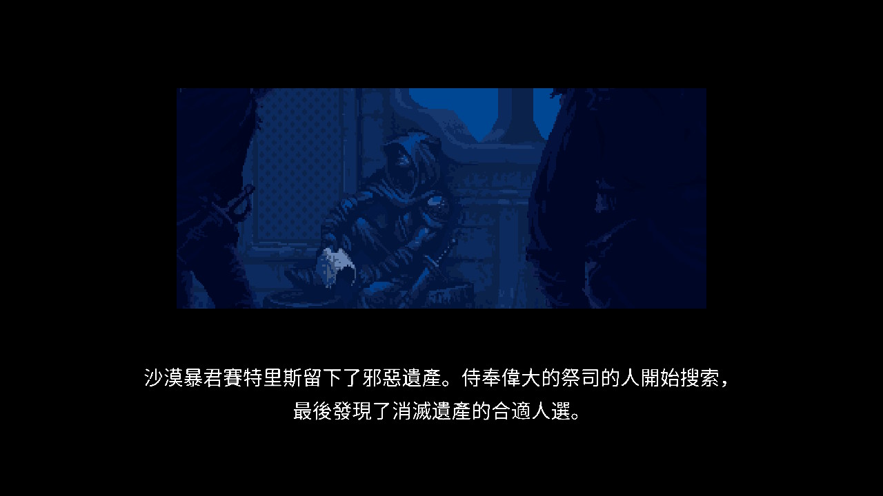 埃爾德蘭德 (Elderand)
