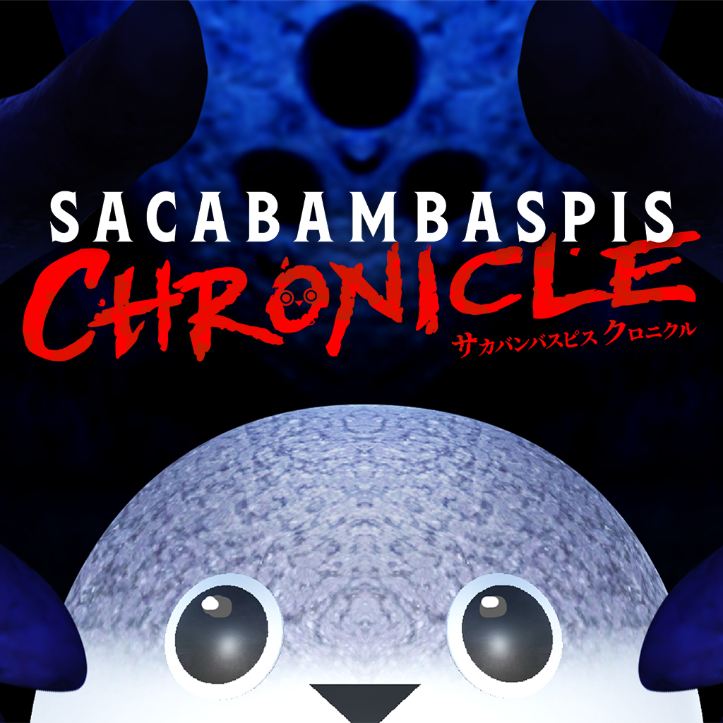 サカバンバスピスクロニクル