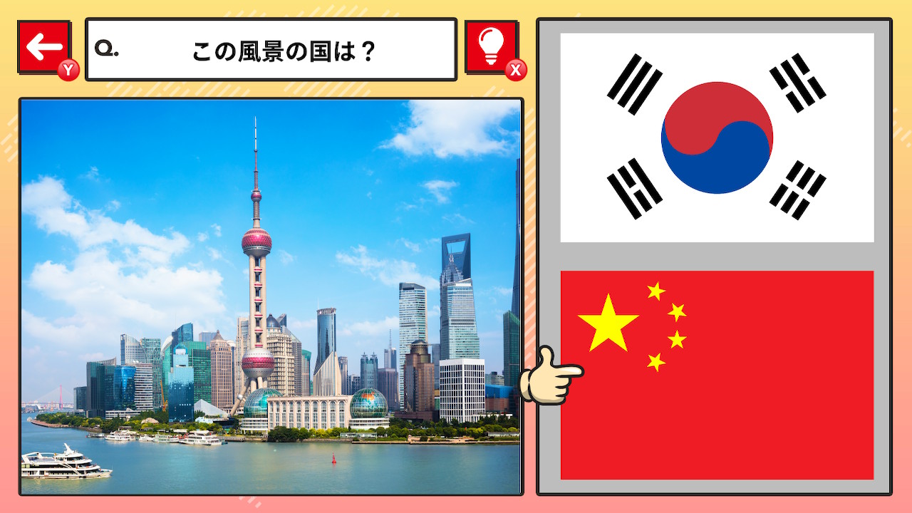 超難問！国旗で2択常識クイズーゲームで楽しく世界旅行激ムズ脳トレ脳活アハ活検定ー