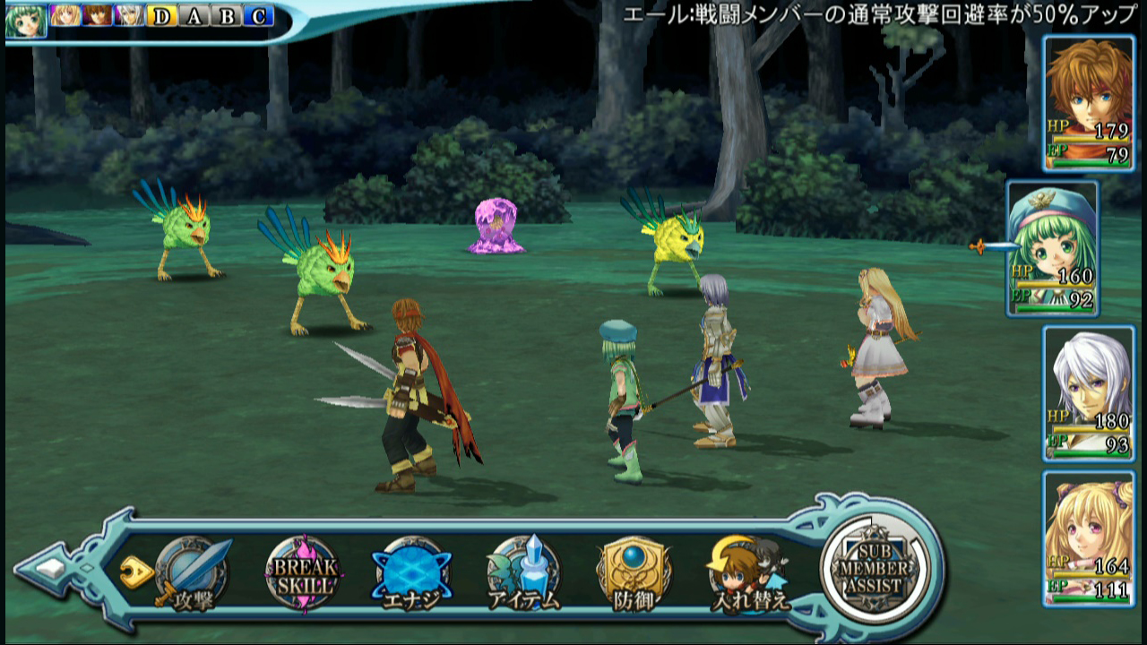 アルファディア ジェネシス Wii U 任天堂 アルファディア ジェネシス Wii U 任天堂