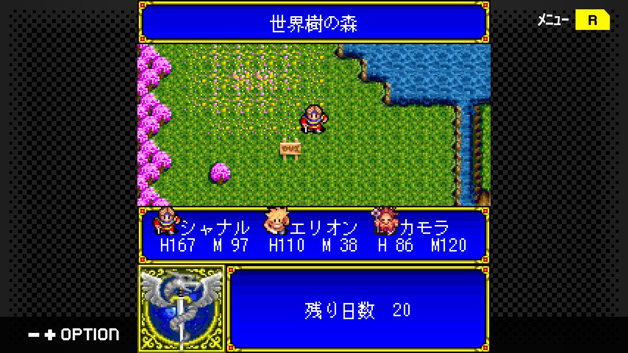 G-MODEアーカイブス+ 魔王が墜ちる日
