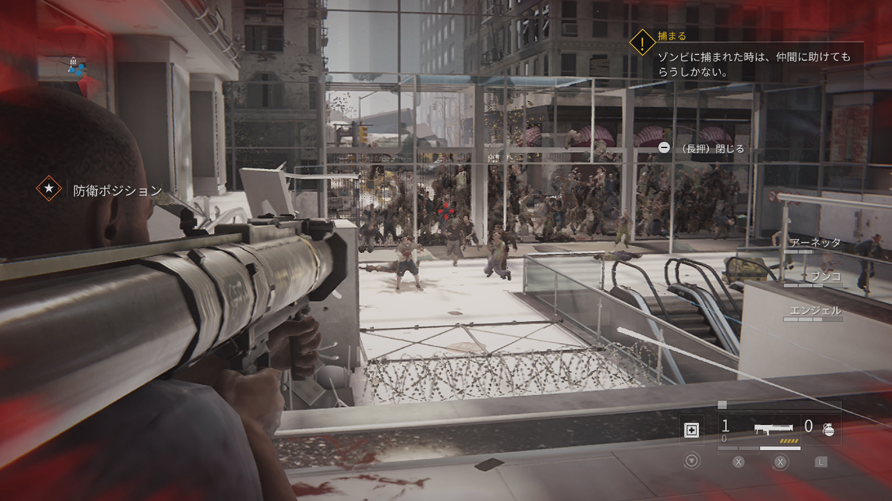 World War Z (ワールド・ウォーZ)