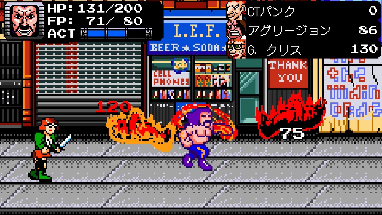 ビートダウンシティ　コマンドファイターズ