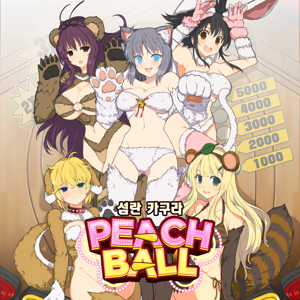 섬란 카구라 PEACH BALL icon