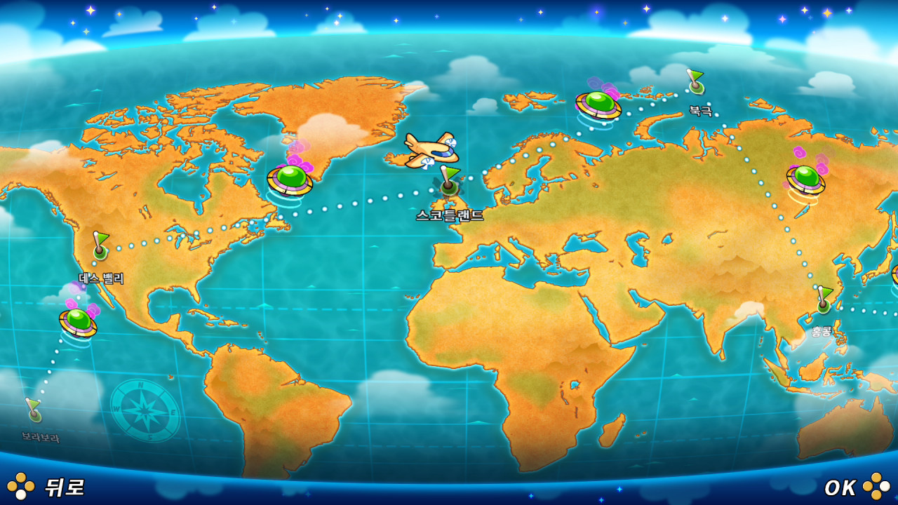 팡 어드벤처스 screenshot