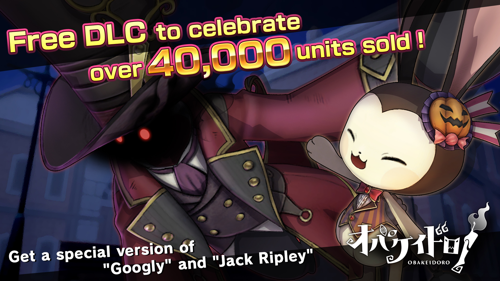 Free DLC to celebrate over 40,000 units sold!