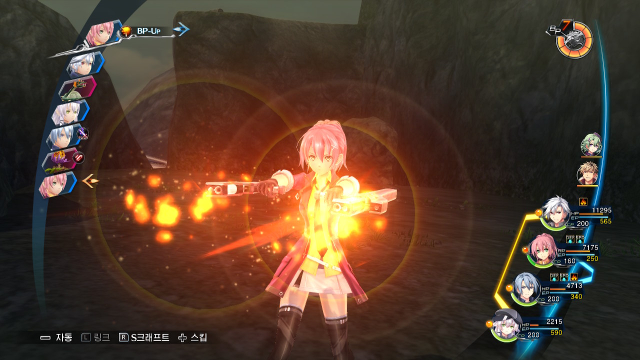 영웅전설 섬의 궤적 IV -THE END OF SAGA- screenshot