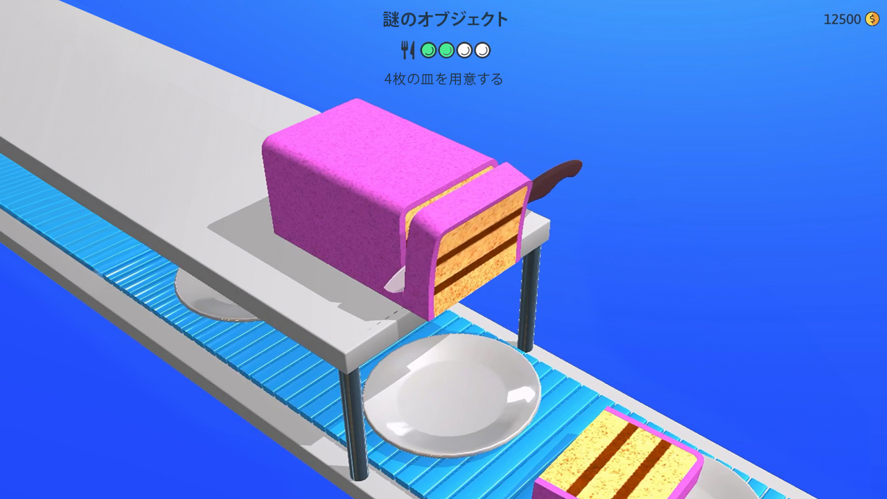 ASMRスライス