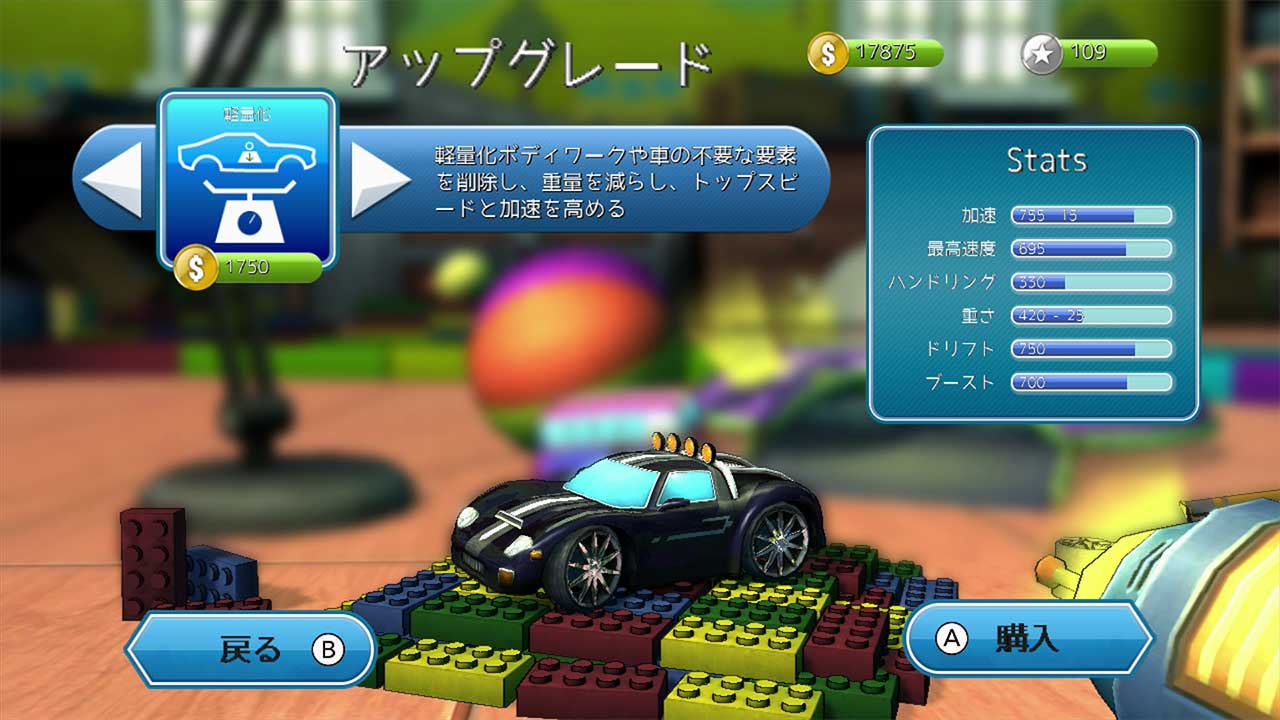 Super Toy Cars Wii U 任天堂