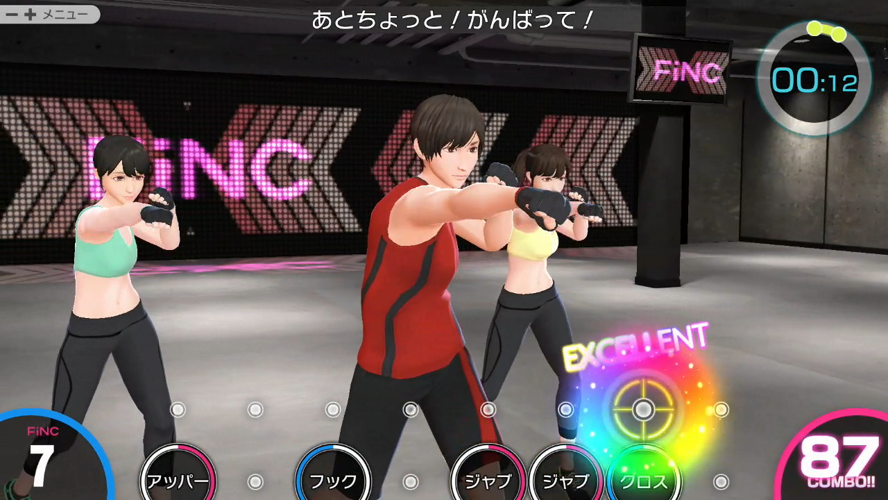 FiNC HOME FiT（フィンクホームフィット）