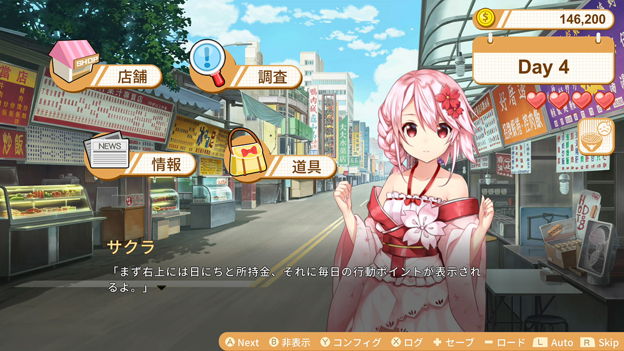 食用系少女 2：美食内戦