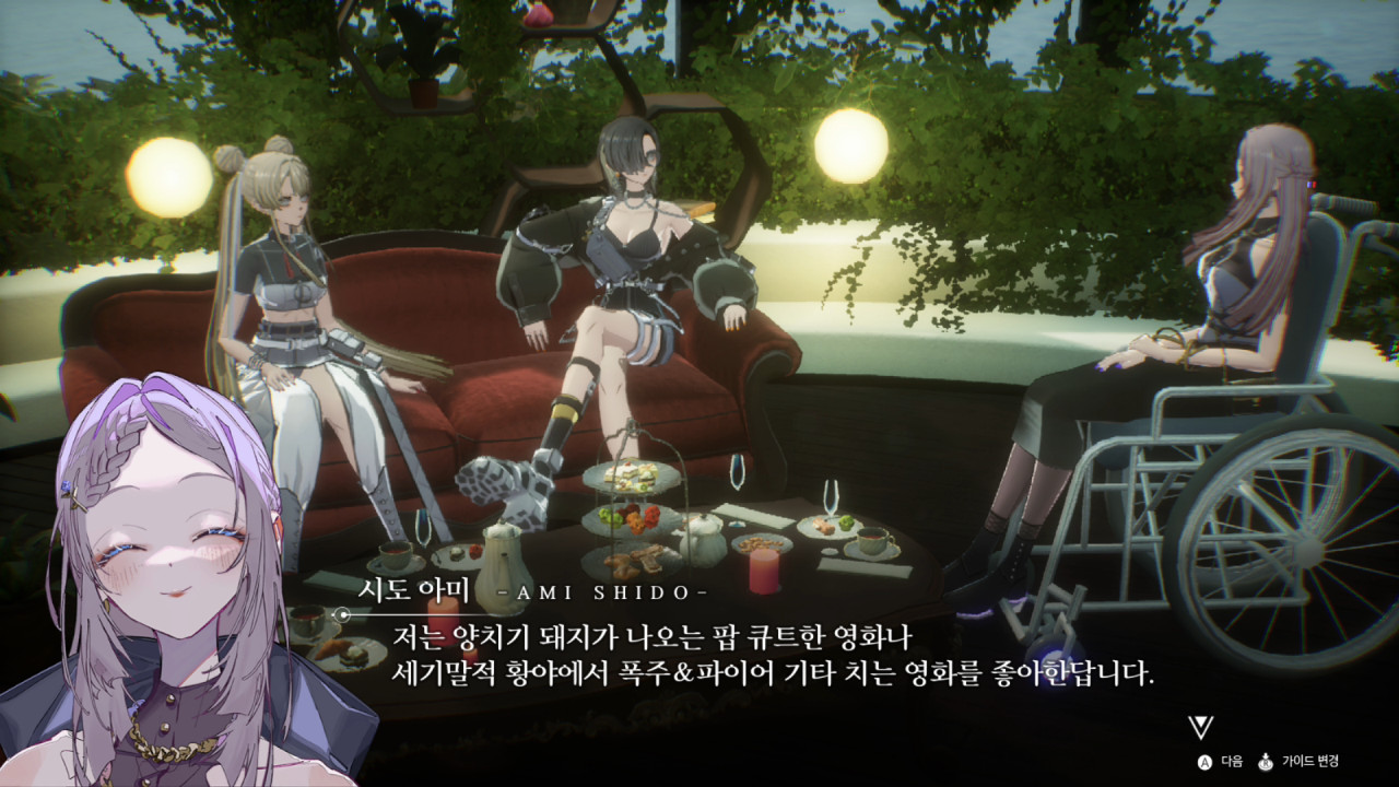 크라이마키나 screenshot