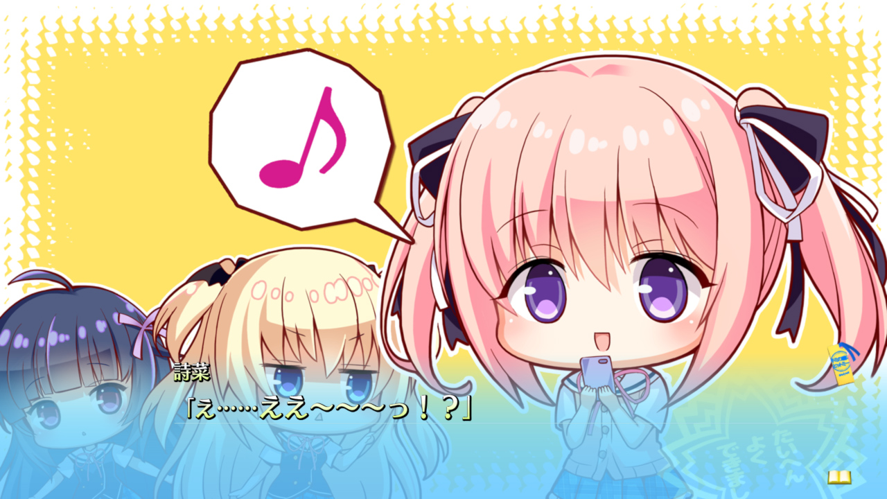 キミの瞳にヒットミー