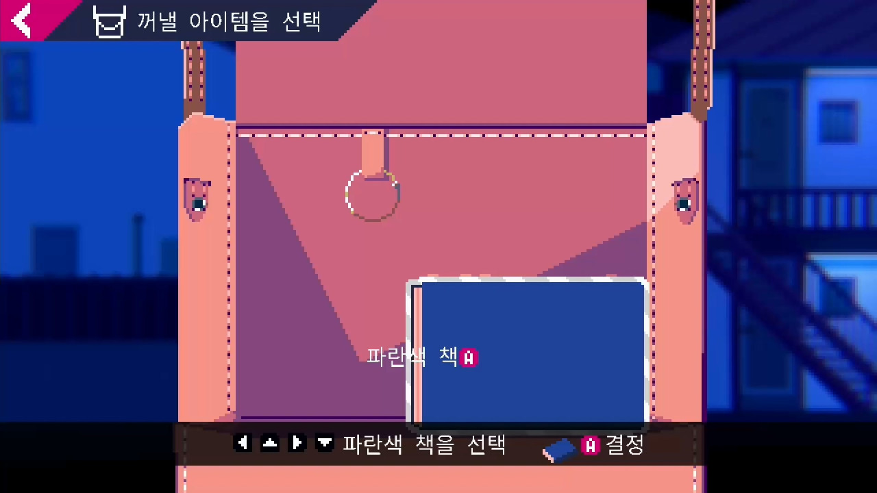 언리얼 라이프 (UNREAL LIFE) screenshot