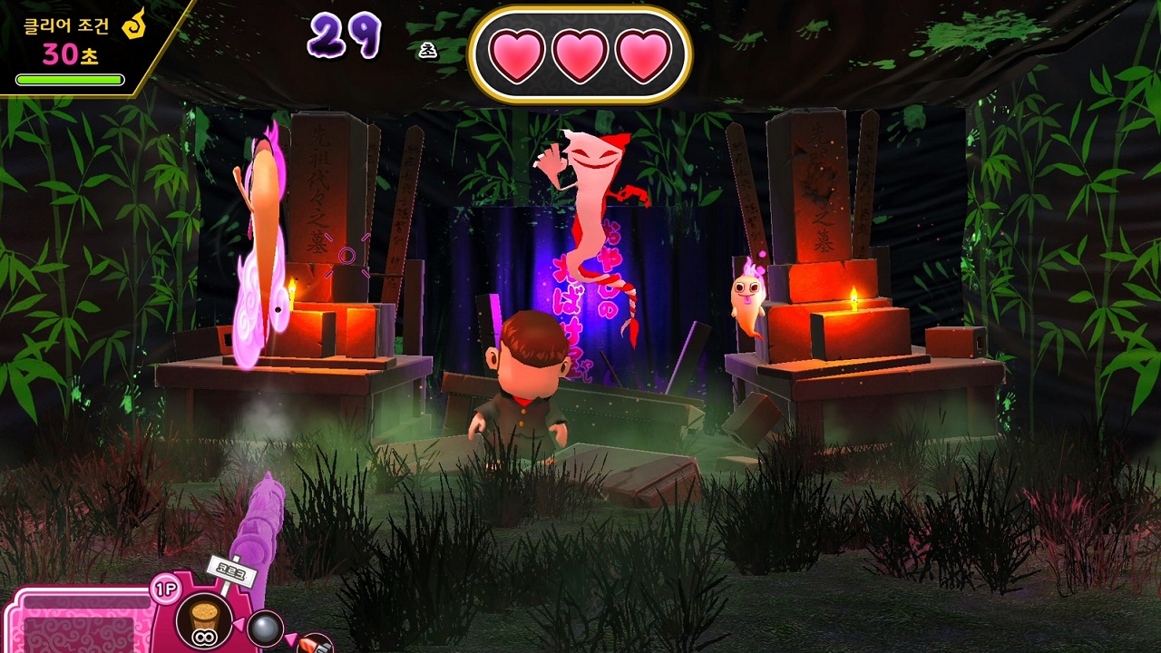 혹시? 유령 사격장 for Nintendo Switch