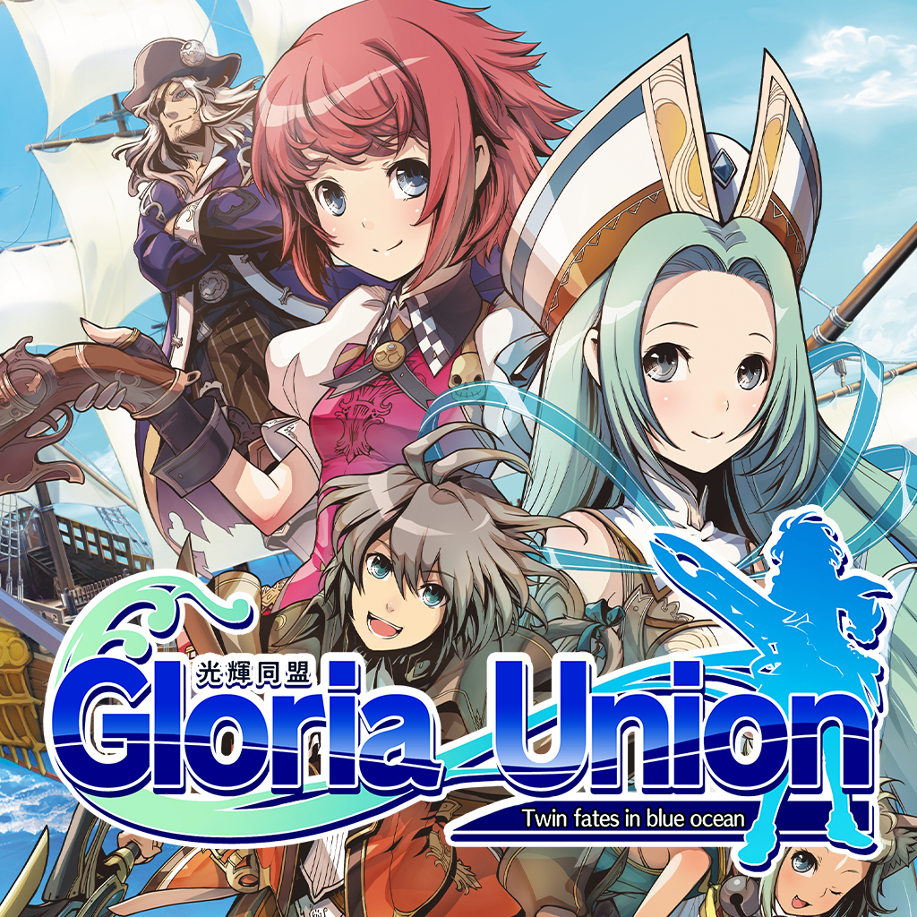 光輝同盟 -Twin fates in blue ocean-