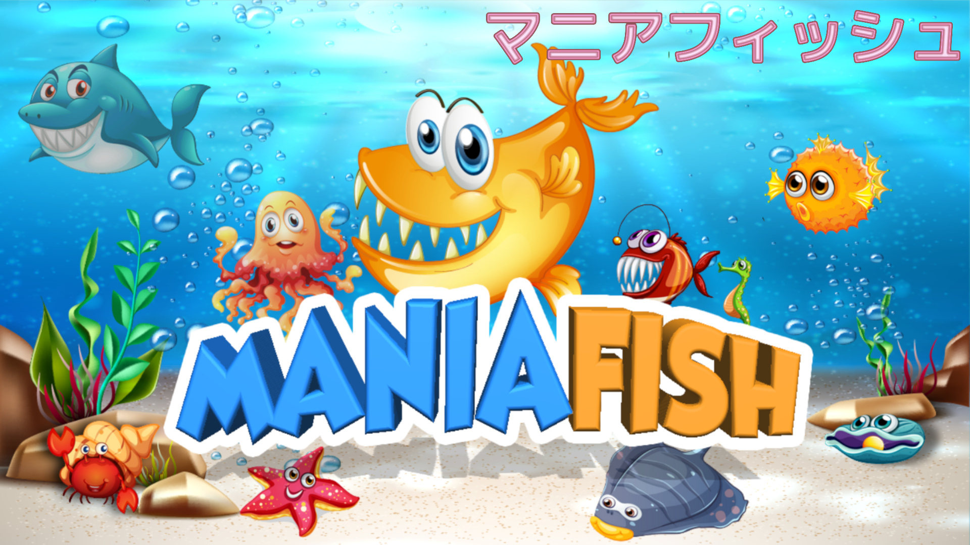 Mania Fish: header artwork