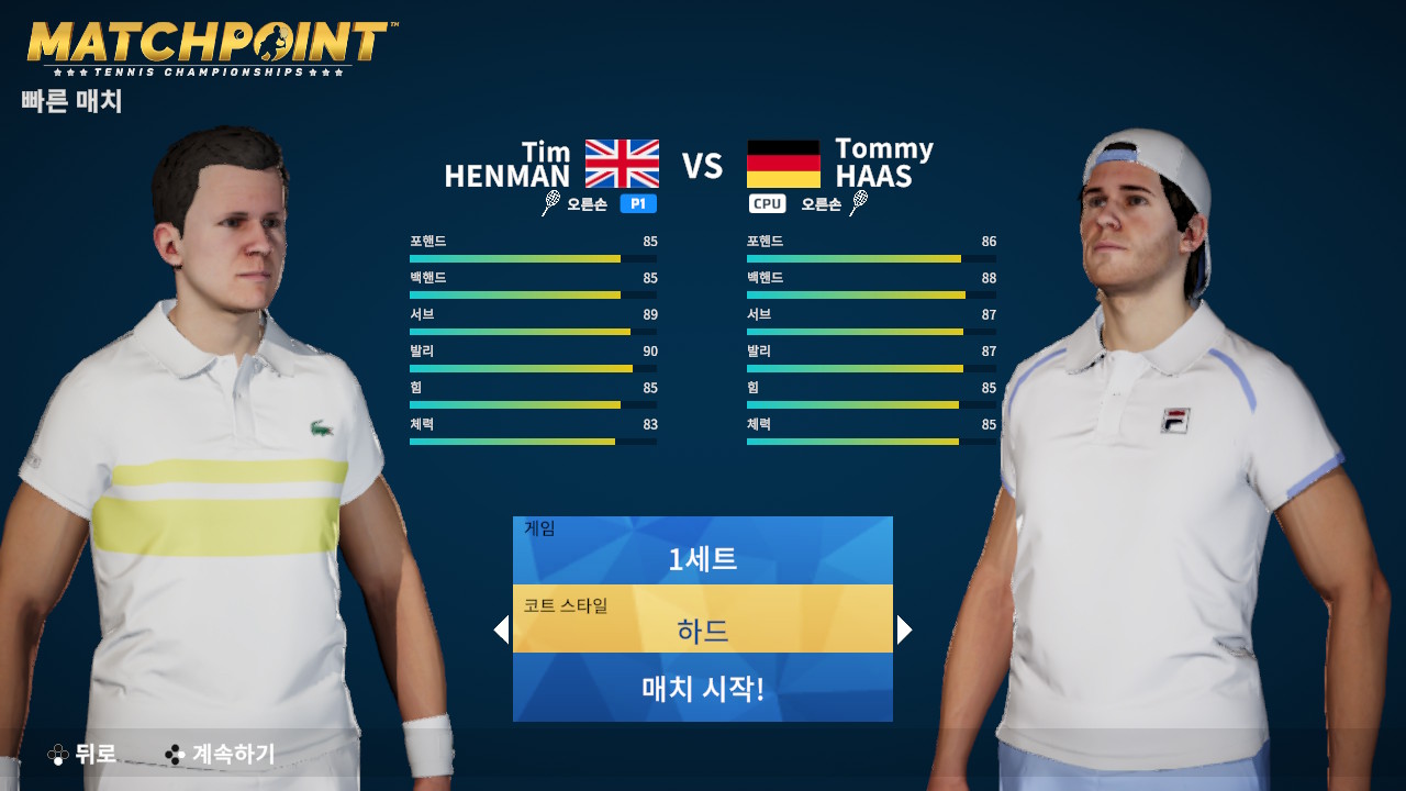 매치포인트 - 테니스 챔피언십 | 레전드 에디션 (Matchpoint - Tennis Championships | Legends Edition) screenshot