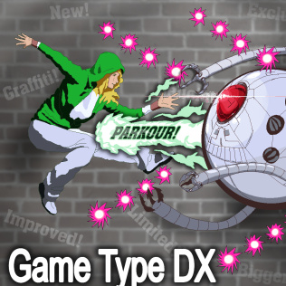 游戏类型 DX-游戏公社