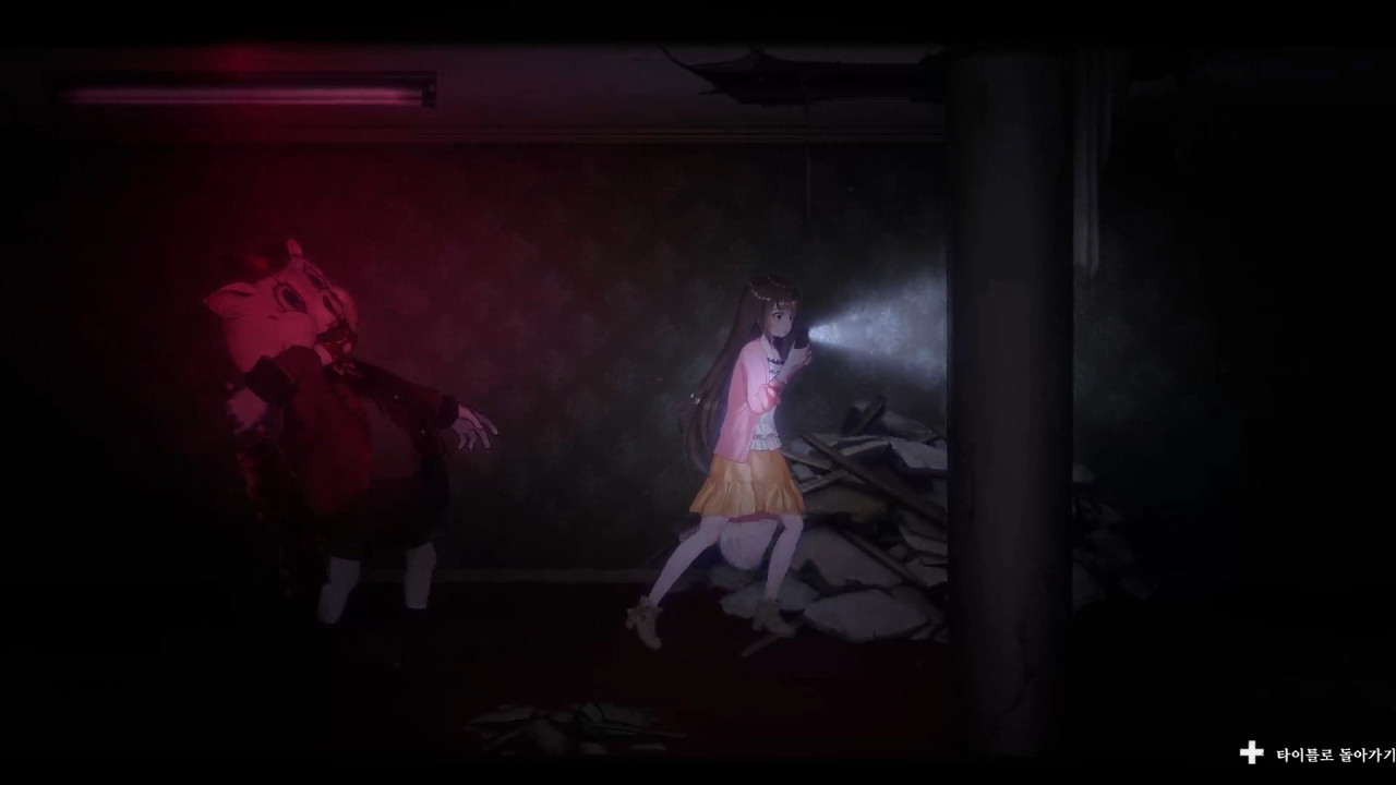 폐심: 심야방송 screenshot