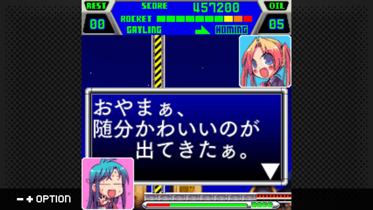 G-MODEアーカイブス+ シティコネクション・ロケット