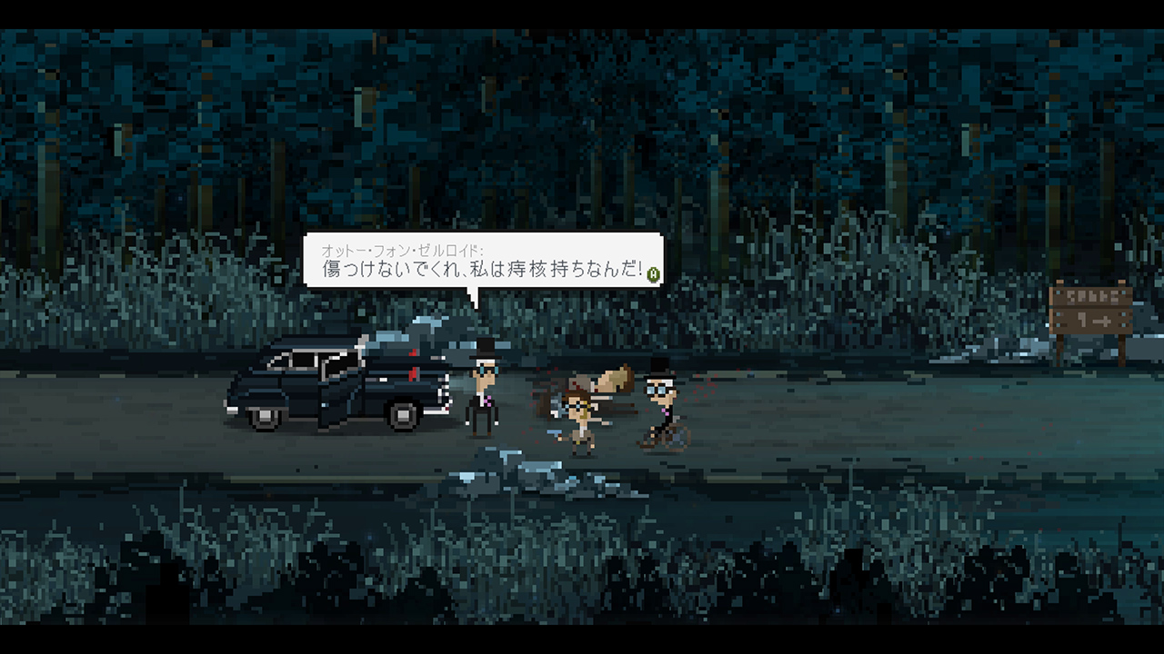 Nine Witches: 家族騒動