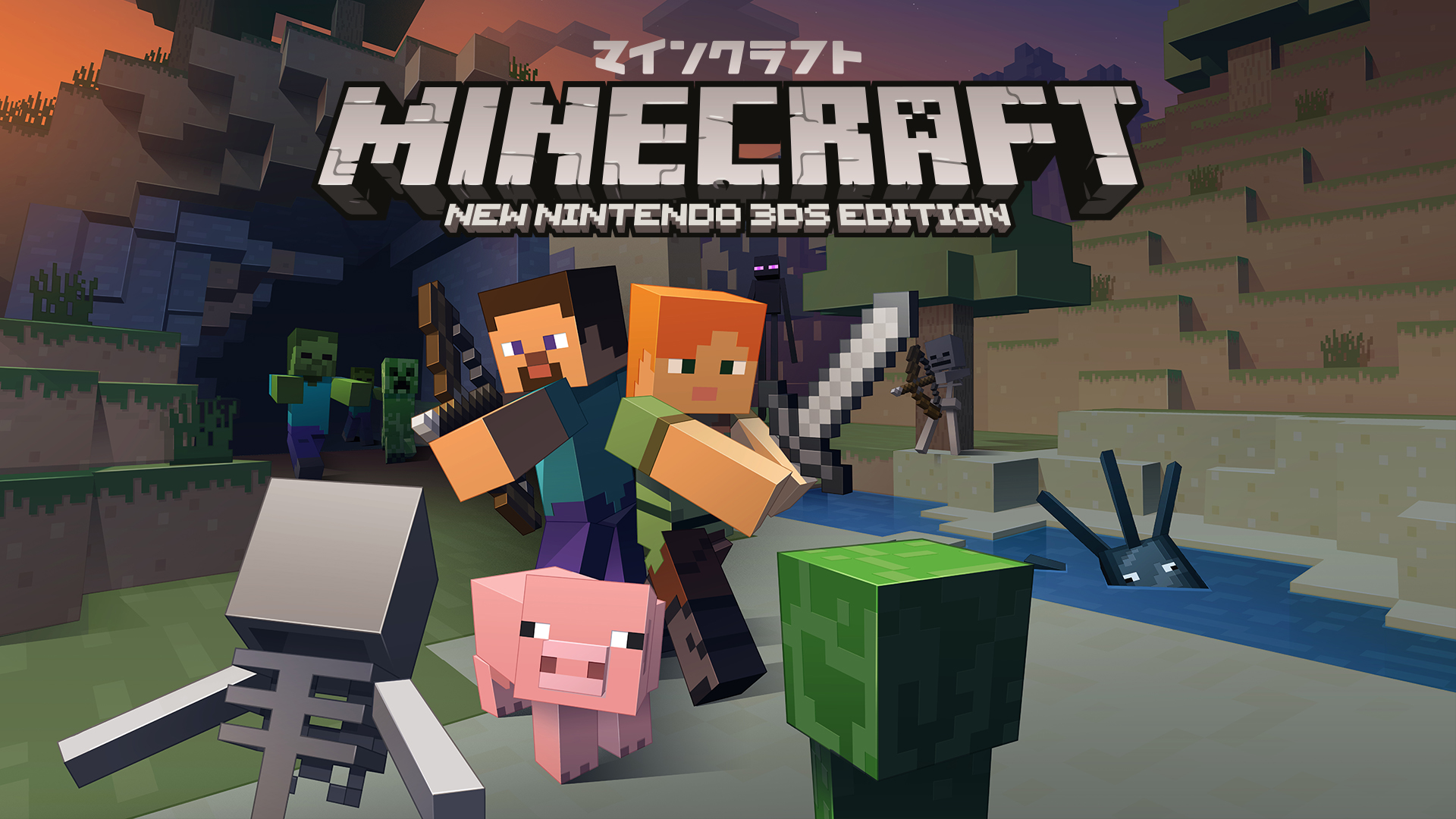 Minecraft New Nintendo 3ds Edition New ニンテンドー3ds 任天堂