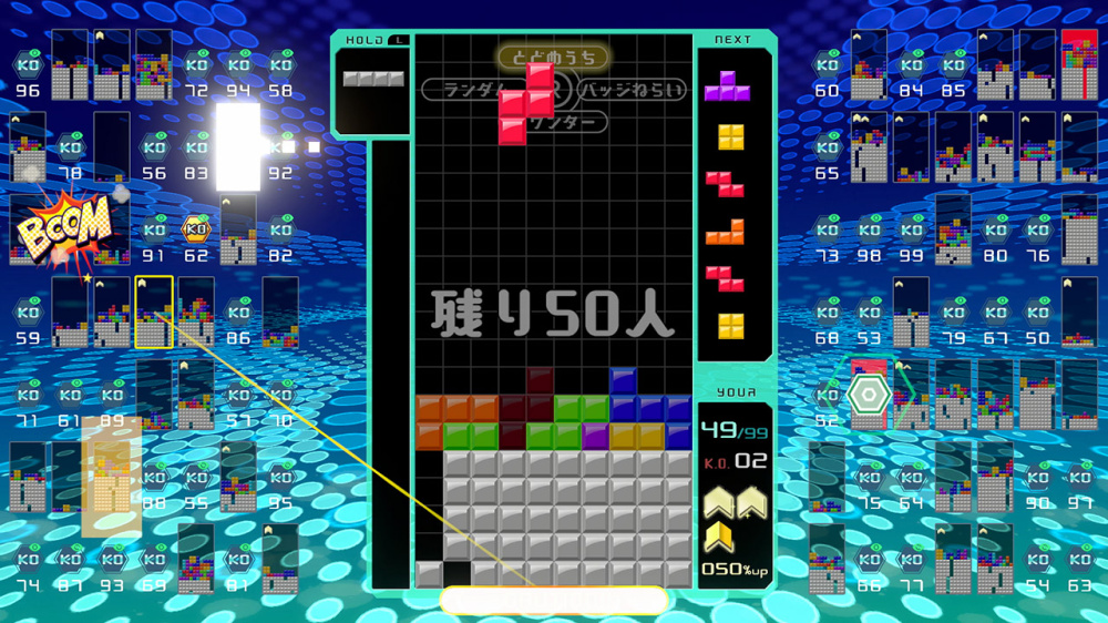 Nintendo Switch ダウンロード購入 Tetris 99